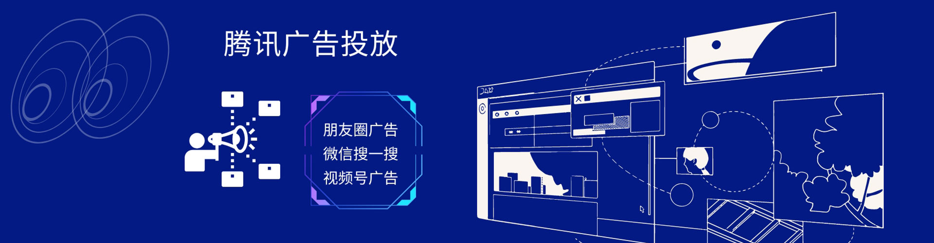 前进百度竞价运营